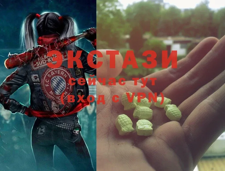 цены наркотик  Нижнеудинск  Ecstasy XTC 